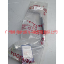 Load image into Gallery viewer, 6G9119D567CB Air conditioning pipe scattered-pressure For Ford wins DF 11-13