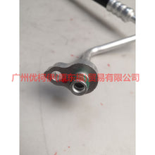 Load image into Gallery viewer, 6G9119D567CB Air conditioning pipe scattered-pressure For Ford wins DF 11-13
