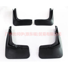 Load image into Gallery viewer, ACC391MUFLAA fender small For Ford Mondeo NH 13-16