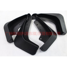 Load image into Gallery viewer, ACC539MUFLAA fender For Ford Edge CED 15-18