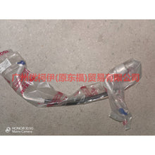 Load image into Gallery viewer, AV6119N602CE Air Conditioning Pipe Low Pressure Vapor-Pressure For Ford Focus D2 12-14