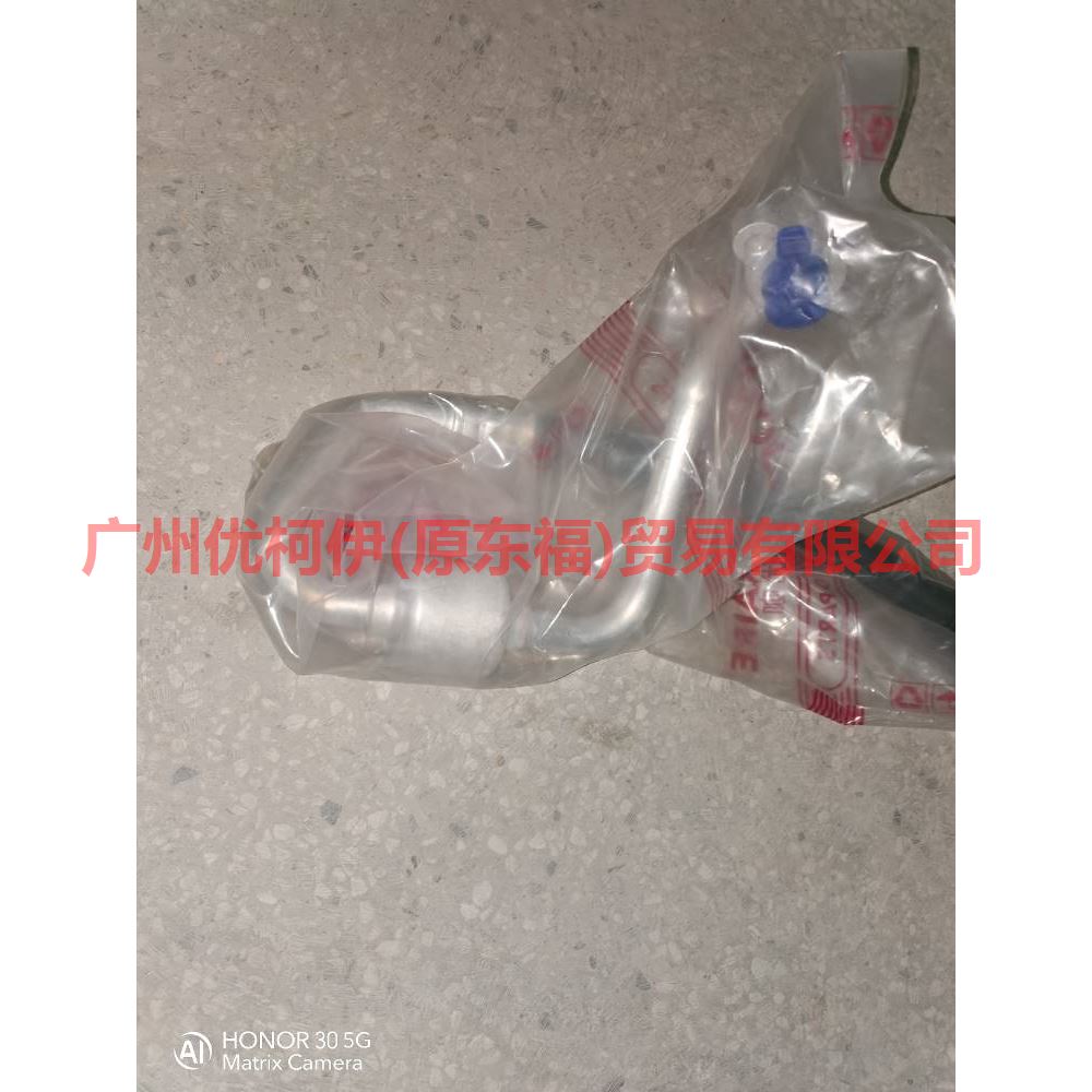 AV6119N602CE Air Conditioning Pipe Low Pressure Vapor-Pressure For Ford Focus D2 12-14