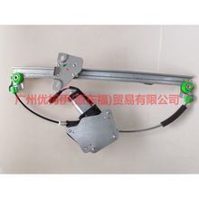 Load image into Gallery viewer, 96FGA23200BG Window regulator assembly front R For Ford Fiesta CJ 03-08