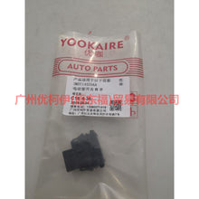 Load image into Gallery viewer, 3M5T14529AA Power window switch R single For Ford Focus BF 05-06
