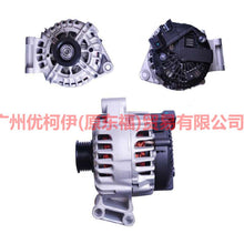 Load image into Gallery viewer, AV6N10300HA dynamo For Ford Focus D2 12-14
