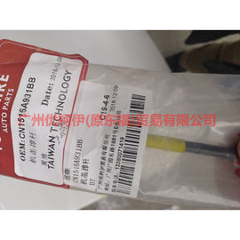 CN1516A931BA canopy strut For ford wing BT 12-17