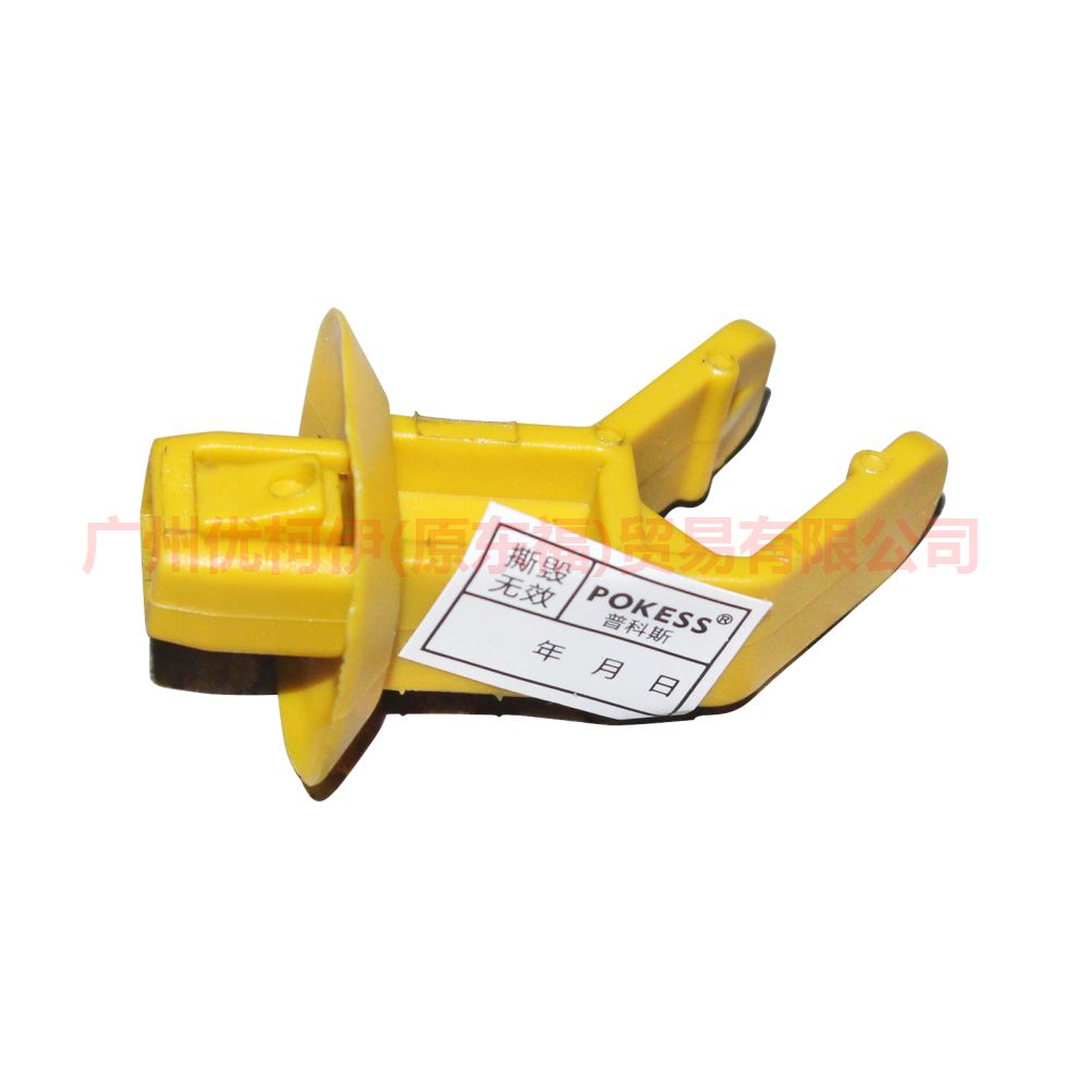 AM5116828AB Cover rod clip For Ford Escape CK 17-19