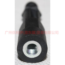 Load image into Gallery viewer, CM5G6A957AB Engine upper fender screw long For Ford Focus F1 15-18