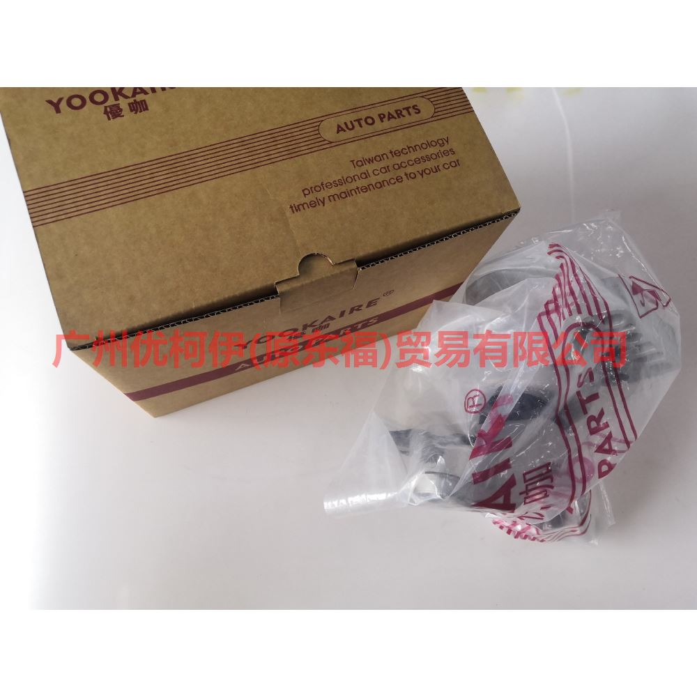 9G916F012CA Engine Foot Rubber Front R For Ford wins  11-13