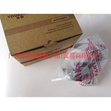 Load image into Gallery viewer, 9G916F012CA Engine Foot Rubber Front R For Ford wins  11-13