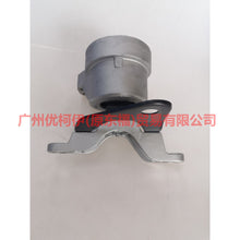 Load image into Gallery viewer, 9G916F012CA Engine Foot Rubber Front R For Ford wins  11-13