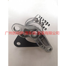 Load image into Gallery viewer, 9G916F012CA Engine Foot Rubber Front R For Ford wins  11-13