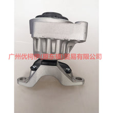 Load image into Gallery viewer, 9G916F012CA Engine Foot Rubber Front R For Ford wins  11-13