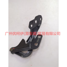 Load image into Gallery viewer, 7S7AA16801AF Cover hinge L For Ford wins DF 07-10