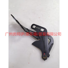 Load image into Gallery viewer, 7S7AA16801AF Cover hinge L For Ford wins DF 07-10