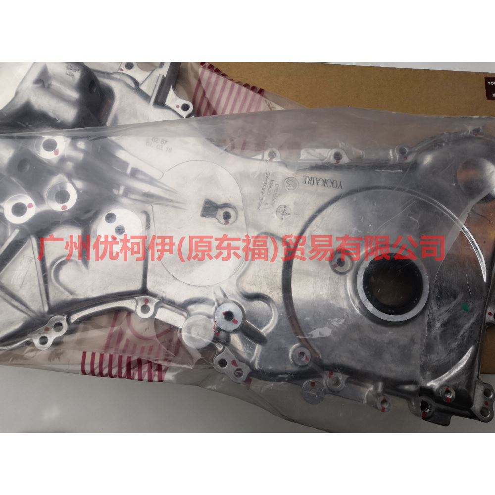 BB5E6019AF timing cover For Ford Edge Q1 10-14