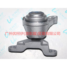 Load image into Gallery viewer, BG916F012AC Engine foot rubber R For ford taurus CPC 15-18