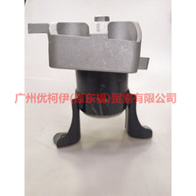 Load image into Gallery viewer, C1B16F012CC Engine foot rubber R For ford wing BT 12-17