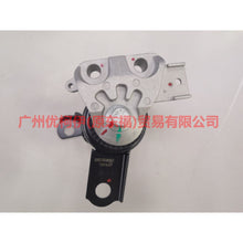 Load image into Gallery viewer, C1B16F012CC Engine foot rubber R For ford wing BT 12-17