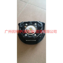 Load image into Gallery viewer, 4M51A042B85DG3ZHE Main airbag three-claw movement For Ford Focus BF 05-06