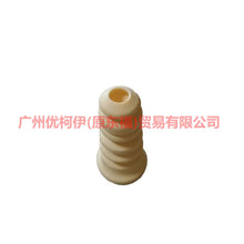 Load image into Gallery viewer, 4M515K570AA Rear machine buffer glue For Ford Focus BF 05-06