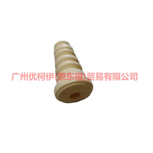Load image into Gallery viewer, 4M515K570AA Rear machine buffer glue For Ford Focus BF 05-06