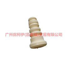 Load image into Gallery viewer, 4M515K570AA Rear machine buffer glue For Ford Focus BF 05-06