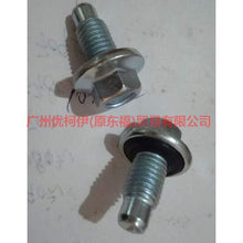 Load image into Gallery viewer, 9L8E6730AA Oil pan screw For Ford Focus D2 12-14