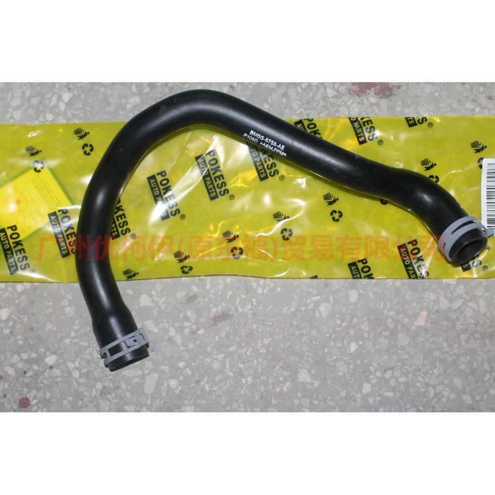 BM5G6758AE exhaust pipe For Ford Escape CK 13-16