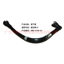Load image into Gallery viewer, CM5E6758AC exhaust pipe For Ford Focus D2 12-14