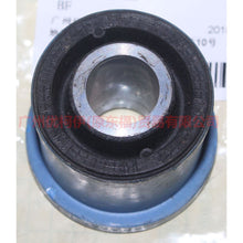Load image into Gallery viewer, 4M515A103AB Front Axle Cover - Upper Small For Ford Focus BF 05-06
