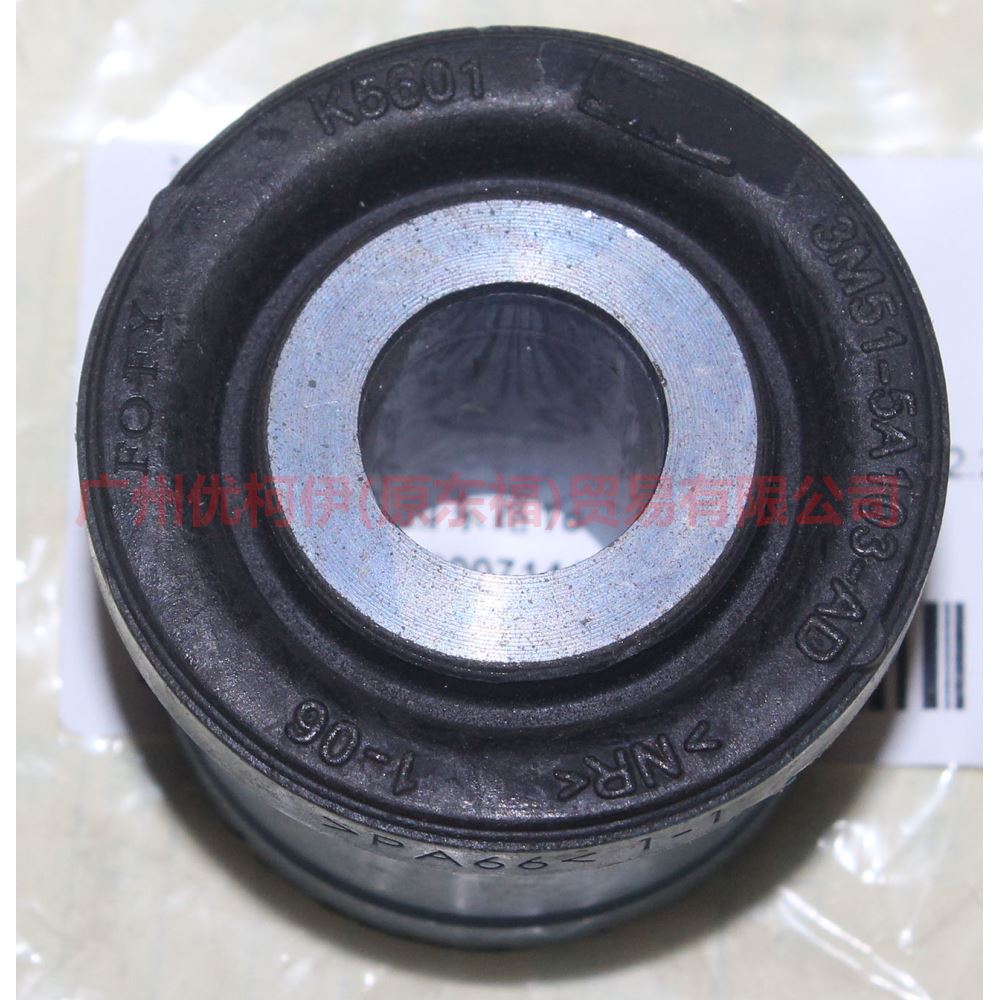 4M515A103AB Front Axle Cover - Upper Small For Ford Focus BF 05-06