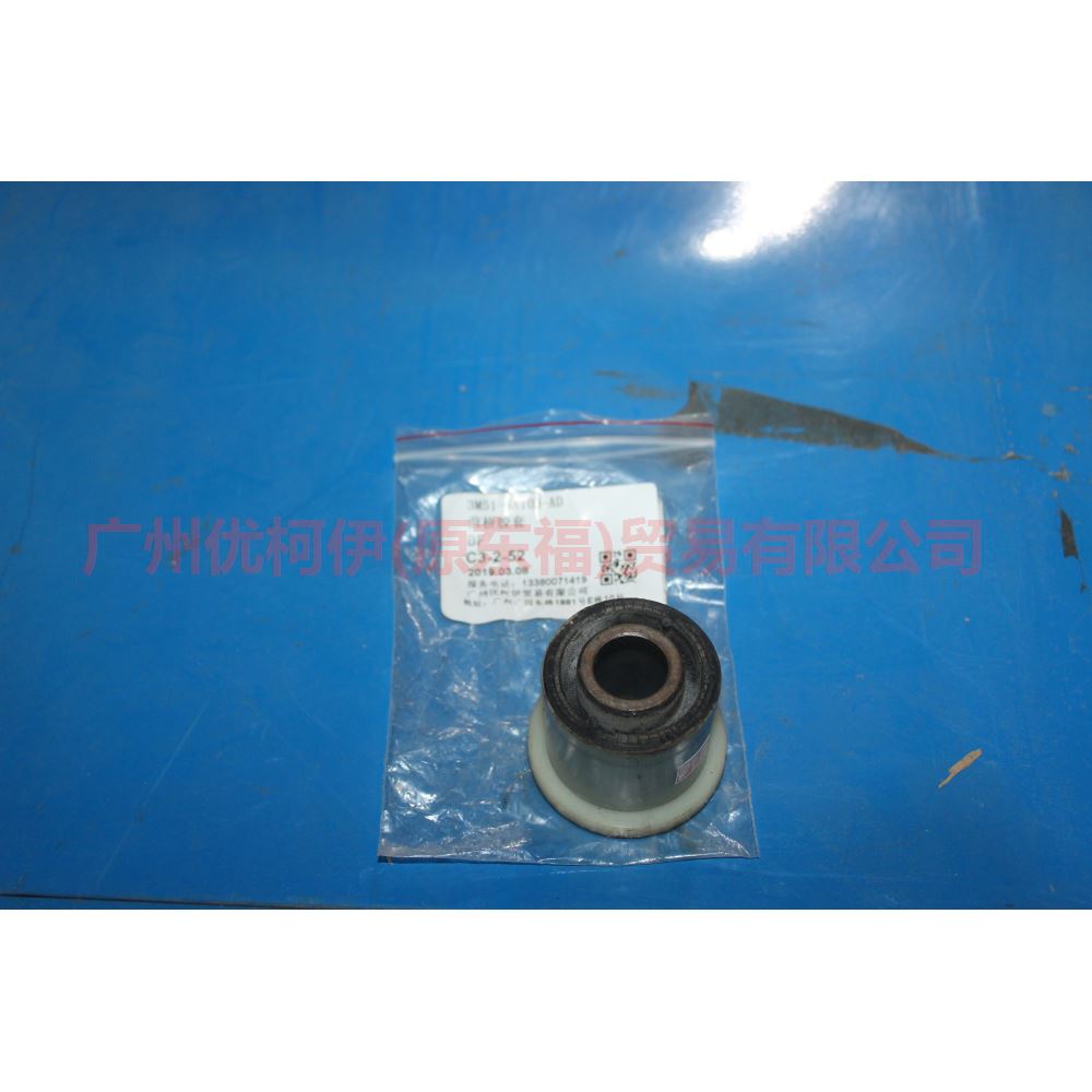 4M515A103AB Front Axle Cover - Upper Small For Ford Focus BF 05-06