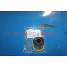 Load image into Gallery viewer, 4M515A103AB Front Axle Cover - Upper Small For Ford Focus BF 05-06