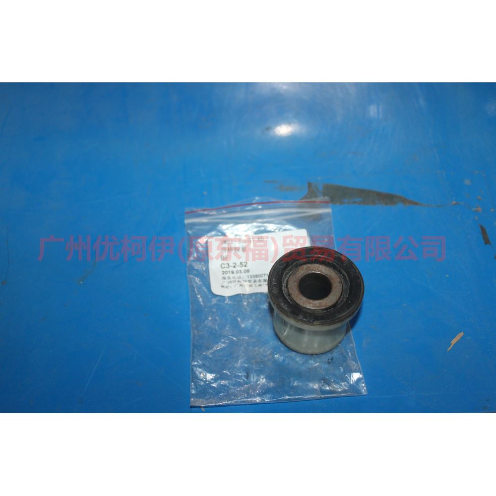 4M515A103AB Front Axle Cover - Upper Small For Ford Focus BF 05-06