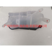 Load image into Gallery viewer, Expansion Tank For 2001-2007 FORD Mondeo MK2  1S718K218AA 1138328 1087157 1117892 1117755 1S718K218AB