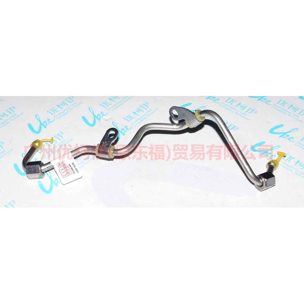 CJ5E9J323BC gasoline pipe For Ford Mondeo NH 13-16