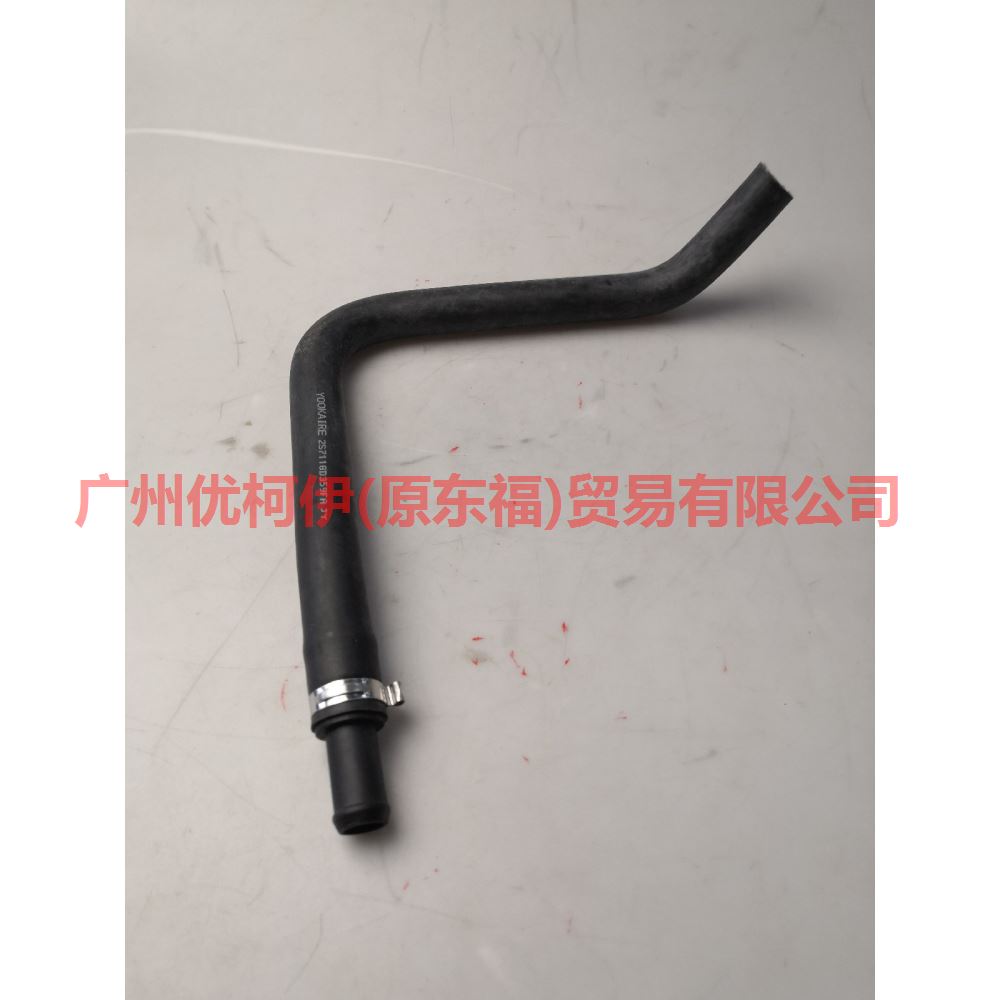 Heat pipe Suitable for Ford Mondeo 2.5 2001-2007 Thermostat water pipe Circulating cooling water pipe Engine cooling water pipe 2S7118D359FA 2S71-18D359-FA