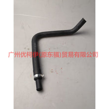 Load image into Gallery viewer, Heat pipe Suitable for Ford Mondeo 2.5 2001-2007 Thermostat water pipe Circulating cooling water pipe Engine cooling water pipe 2S7118D359FA 2S71-18D359-FA