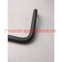 Load image into Gallery viewer, Heat pipe Suitable for Ford Mondeo 2.5 2001-2007 Thermostat water pipe Circulating cooling water pipe Engine cooling water pipe 2S7118D359FA 2S71-18D359-FA