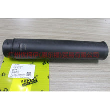 Load image into Gallery viewer, 8V6118159AB Rear machine dust cover For Ford Focus D2 12-14