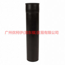 Load image into Gallery viewer, CN1518159AA Rear machine dust cover For ford wing BT 12-17