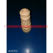 Load image into Gallery viewer, 2S615K570CA Rear machine buffer glue For Ford Fiesta CJ 09-12