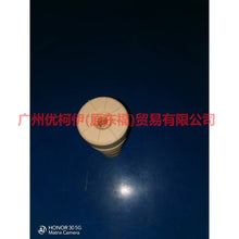 Load image into Gallery viewer, 2S615K570CA Rear machine buffer glue For Ford Fiesta CJ 09-12