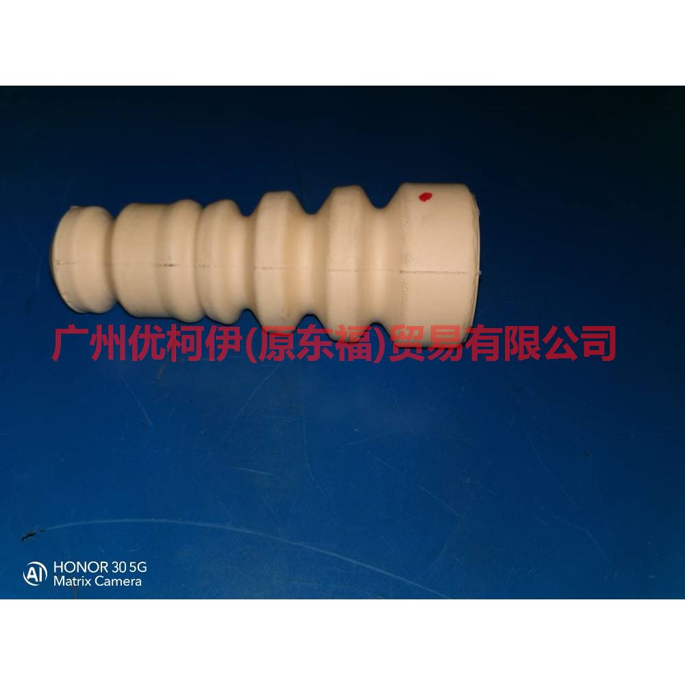 2S615K570CA Rear machine buffer glue For Ford Fiesta CJ 09-12