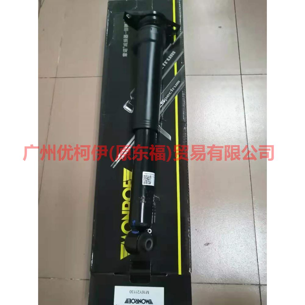 8G9118080MAD rear shock absorber assembly For Ford wins DF 07-10