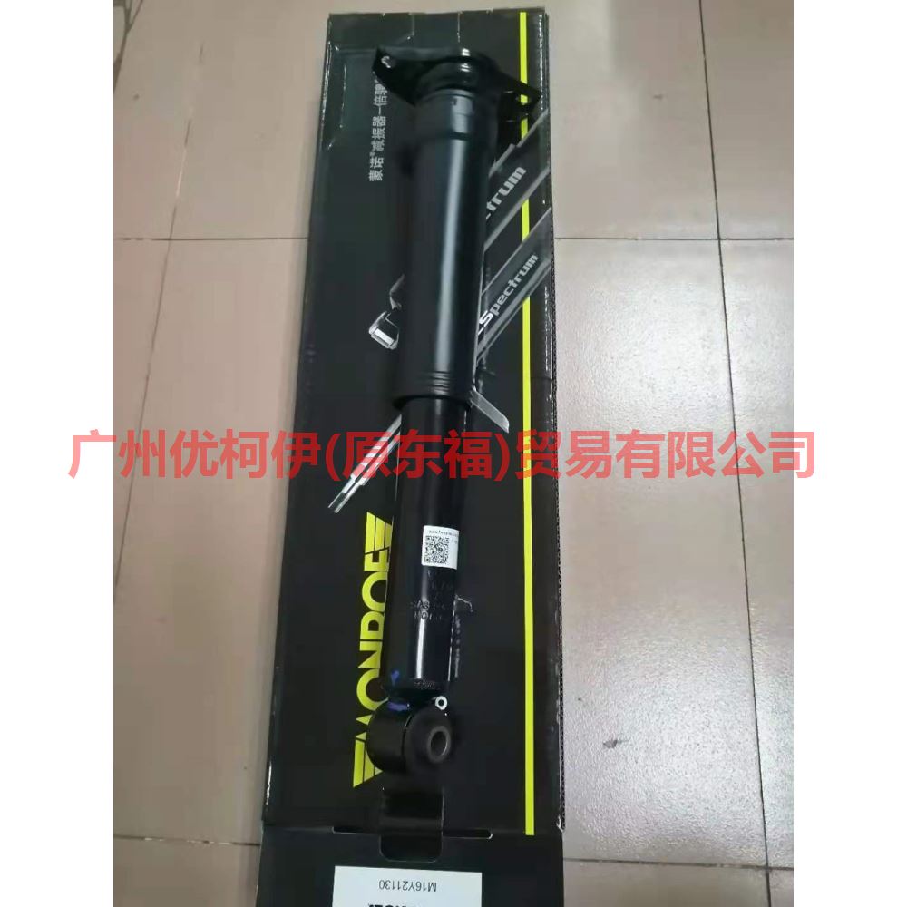 8G9118080MAD rear shock absorber assembly For Ford wins DF 07-10