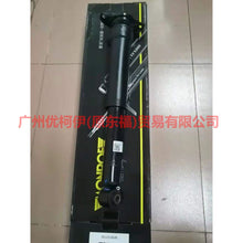Load image into Gallery viewer, 8G9118080MAD rear shock absorber assembly For Ford wins DF 07-10