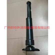 Load image into Gallery viewer, 8G9118080MAD rear shock absorber assembly For Ford wins DF 07-10