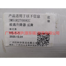 Load image into Gallery viewer, 3M51R27000CC Window regulator bracket rear R For Ford Focus BF 05-06